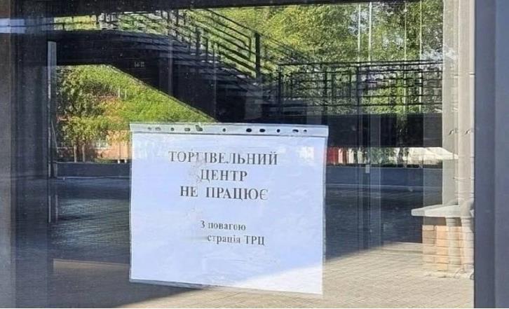 泽连斯基“40天和平行动”终见成效，乌克兰全境购物中心暂停营业乌克兰全