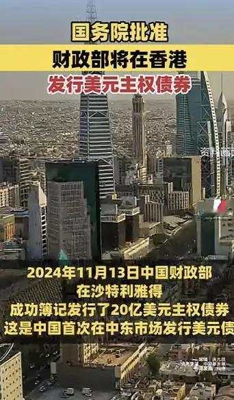 美国欠中国的钱,就像一张沉甸甸的欠条,可现在美国有点还不起的意思。中国咋办呢?咱