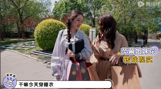 郭碧婷的一枚戒指，能抵谢依霖家一套房？ 谢依霖和郭碧婷去录《毛雪汪》，谢依霖