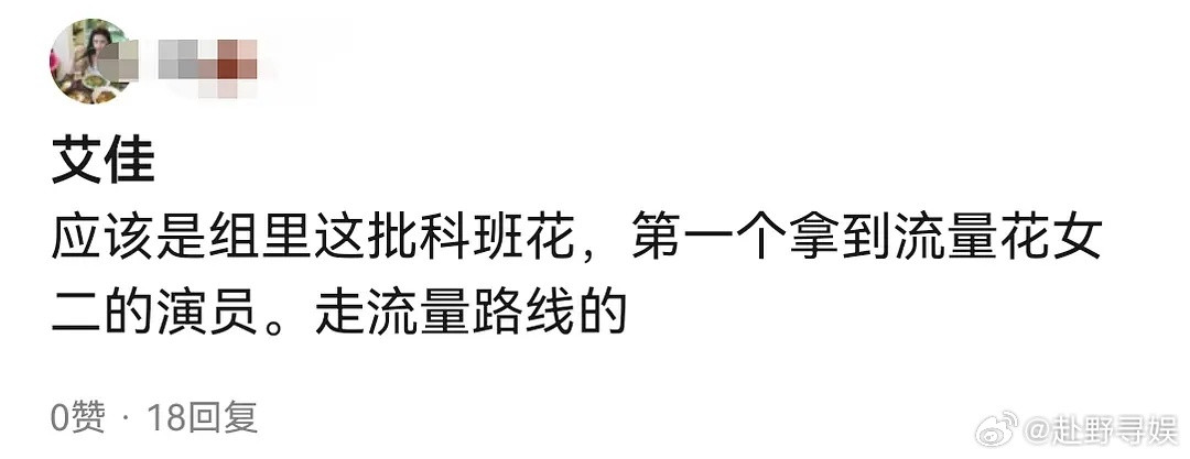 陈都灵和代露娃给了人很多错觉