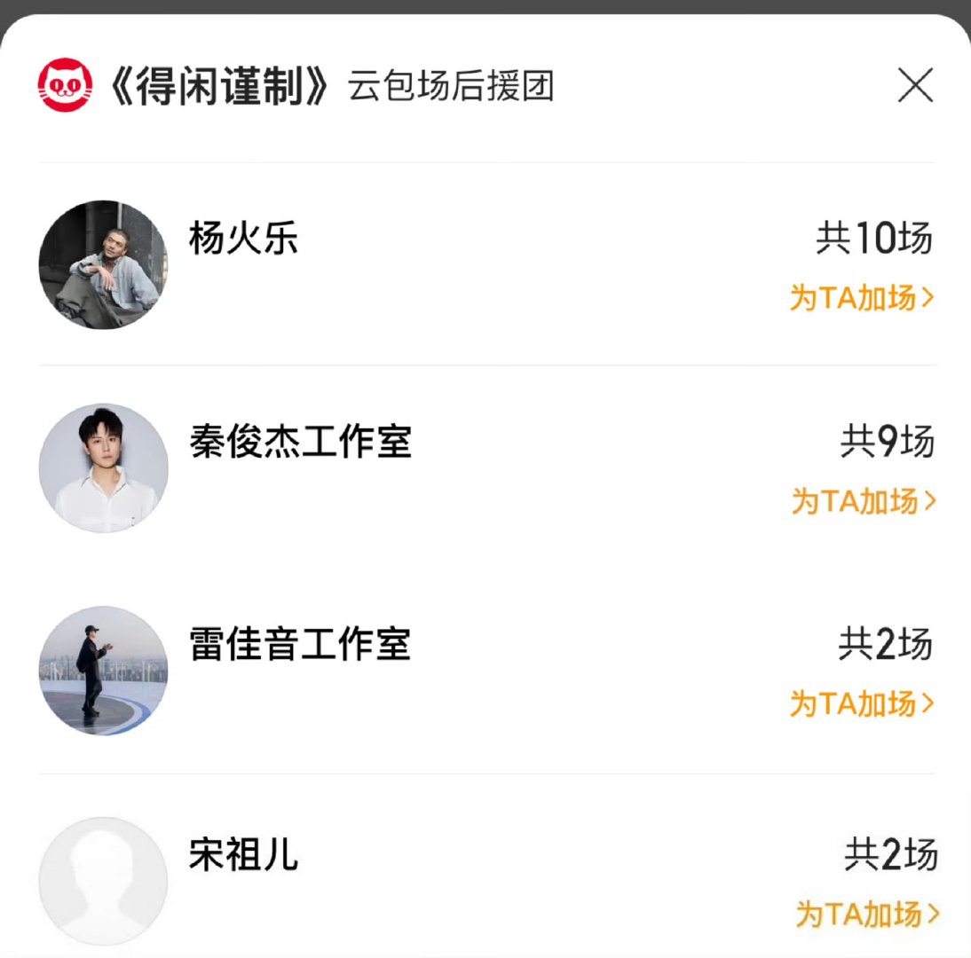 肖战得闲谨制包场肖战得闲谨制云包场肖战得闲谨制包场