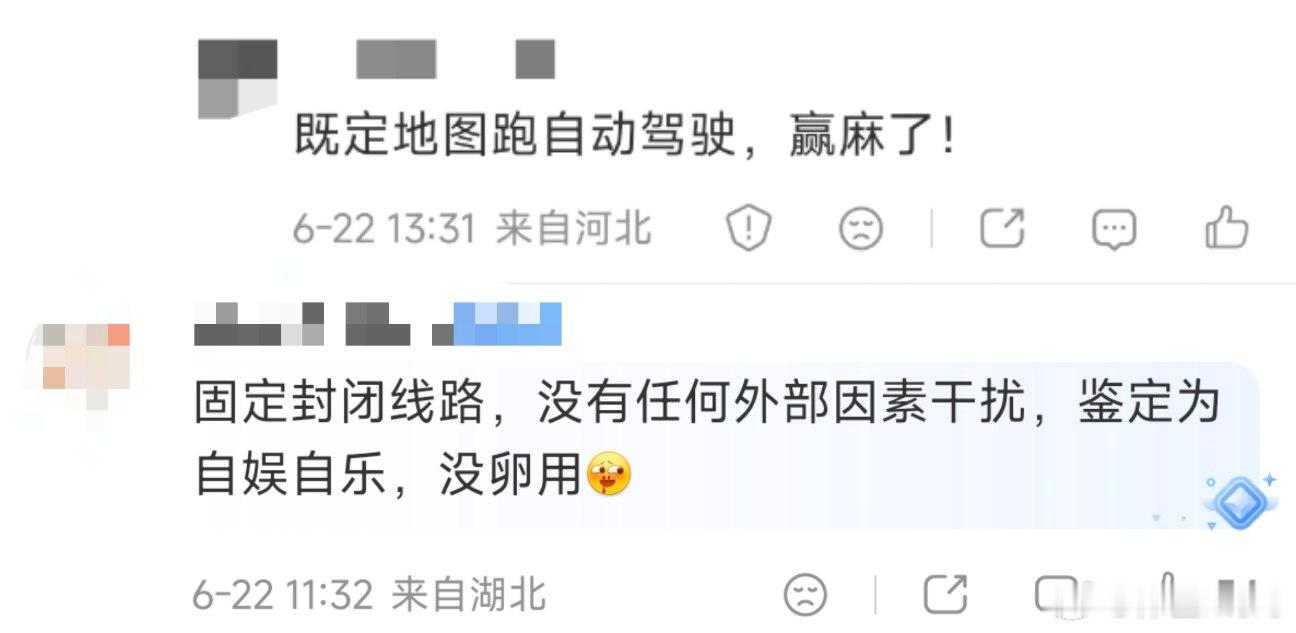 YU7GT无人驾驶跑纽北，类似评论有很多。地图只告诉你前面有弯，能不能以200