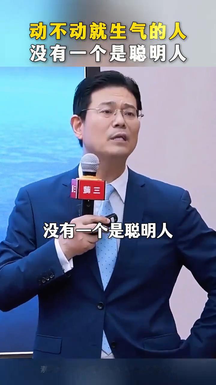 智慧篇：动不动就生气的人没有一个是聪明人。动不动就生气的人没有一个是聪明人。记