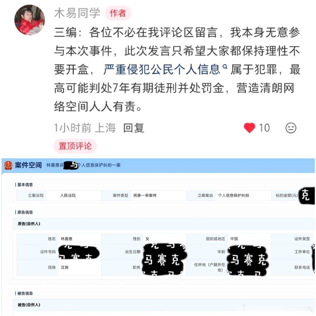 水君们，举报有用吗？​