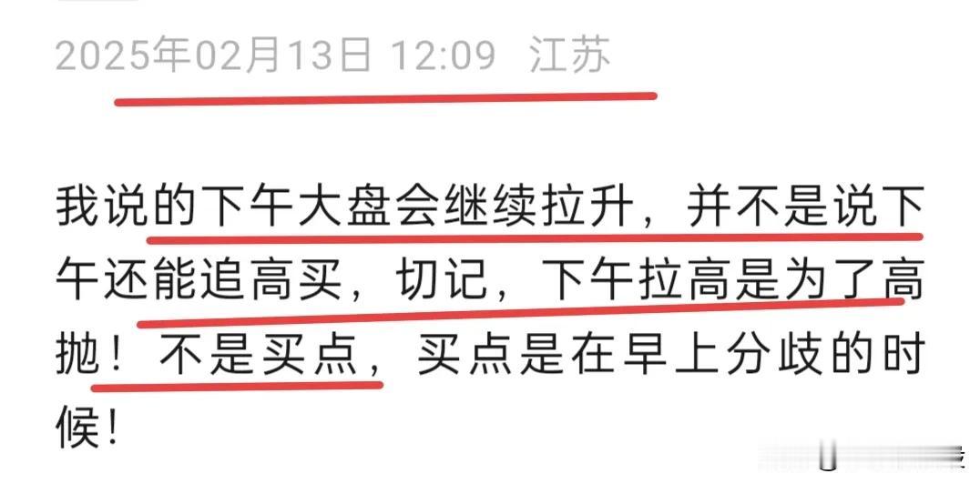 大盘没有站稳3352点，接下来操作难度就大了，明天跌停家数会大大增加！这次的