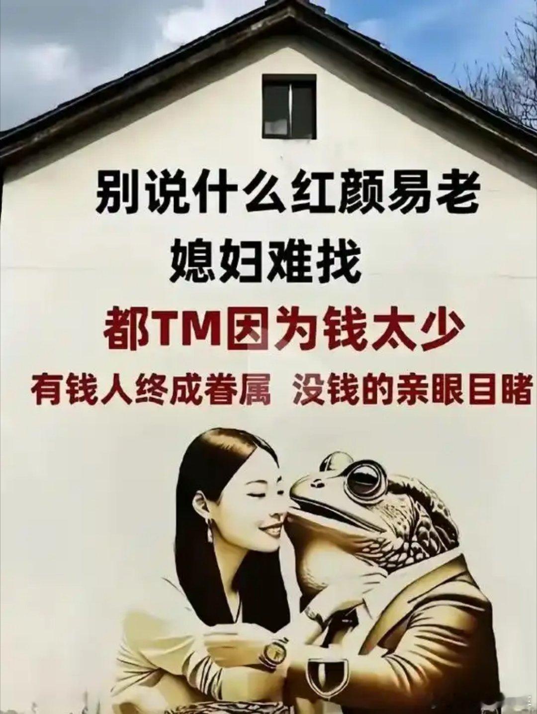 情感男人在家庭的地位，取决于他一个月的收入有多少如果一个女人不上班，大家