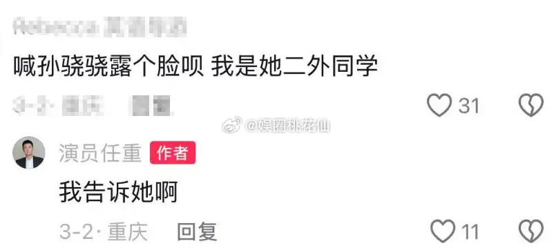 任重陪妻女澳洲度假，戴婚戒秀幸福，和孙骁骁同框一眼看出年龄差