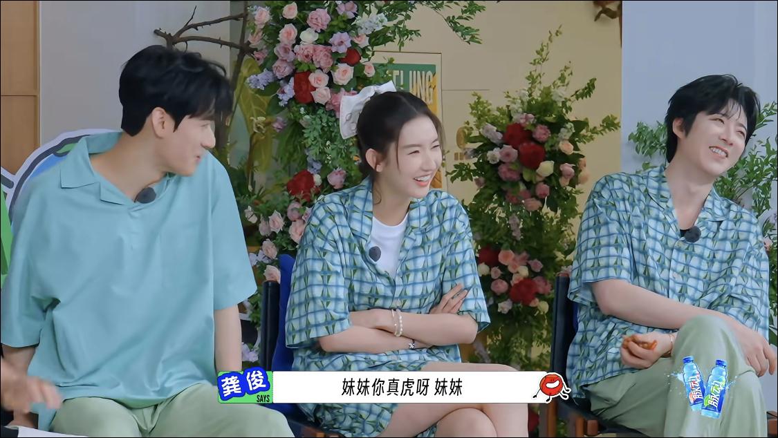 王玉雯妹妹你真虎呀，妹妹！没想到龚俊有一天还会觉得别人虎……他是忘了自己曾经质疑