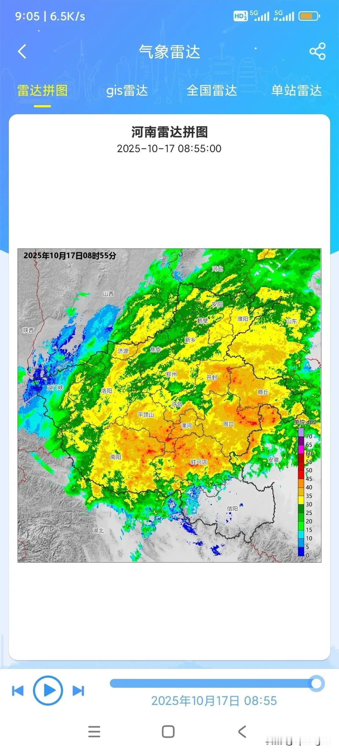 河南这场揪心大雨总算要结束了，大伙儿都还好不？最新天气显示，只有周口、商