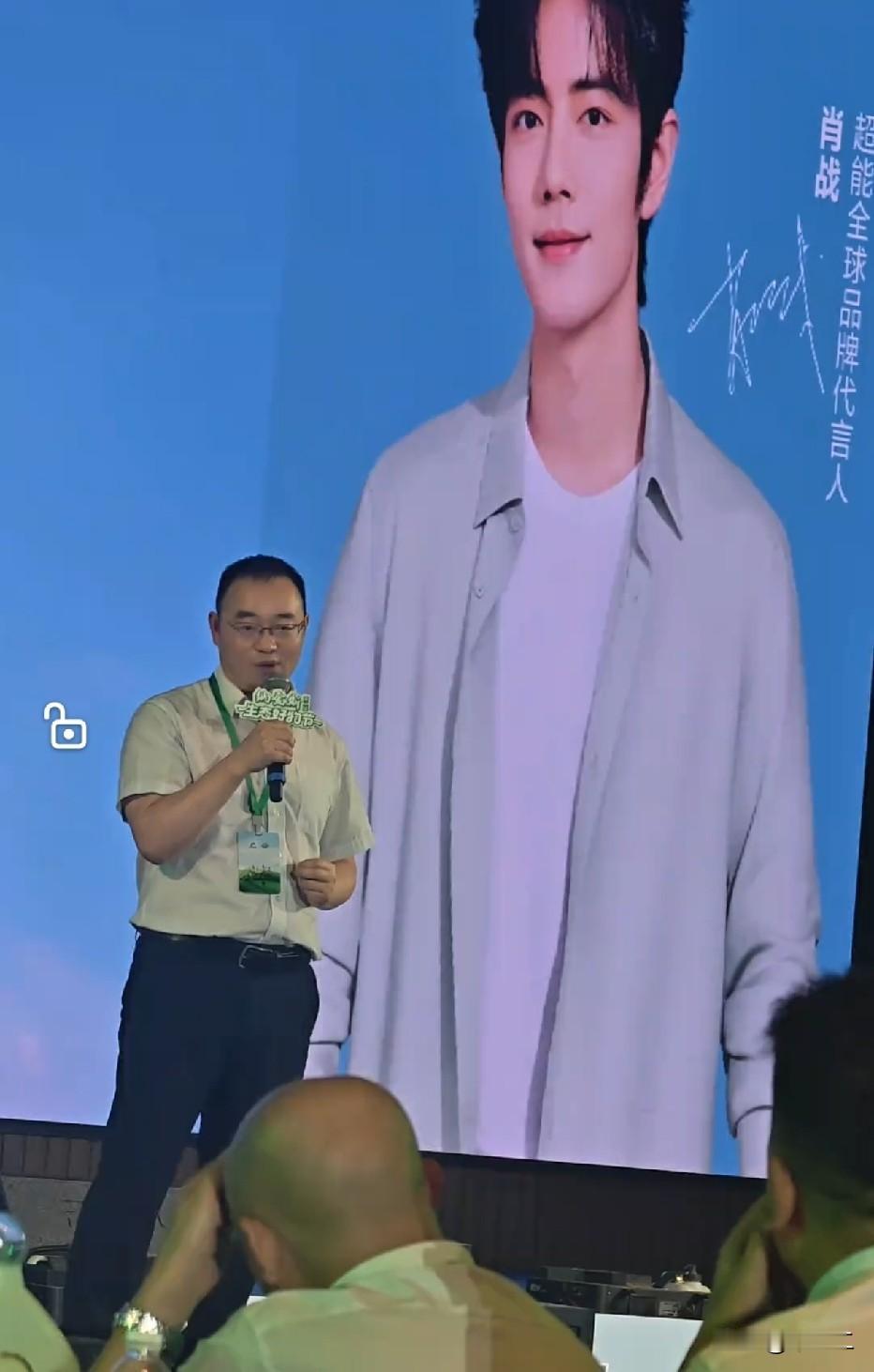 昨天纳爱斯集团华东上海大区负责人在集团会议上说：超能官宣14-18号光线上就卖