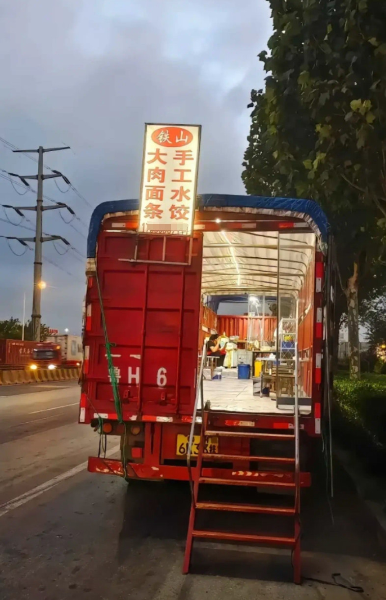 这是要活活把门面房东气死
