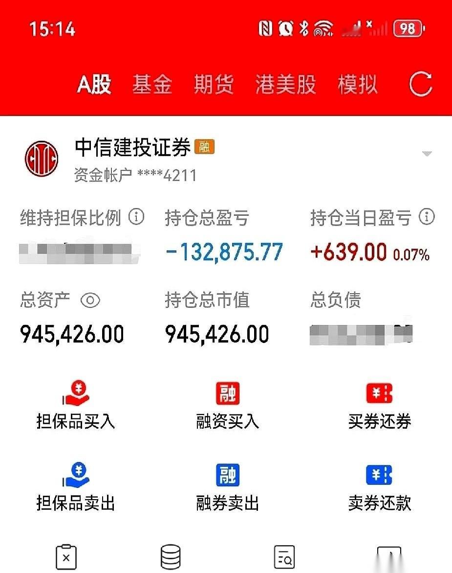 94万，砸进去。今天，挣了639块。我真谢谢你。这数字，比亏钱还难受，因为