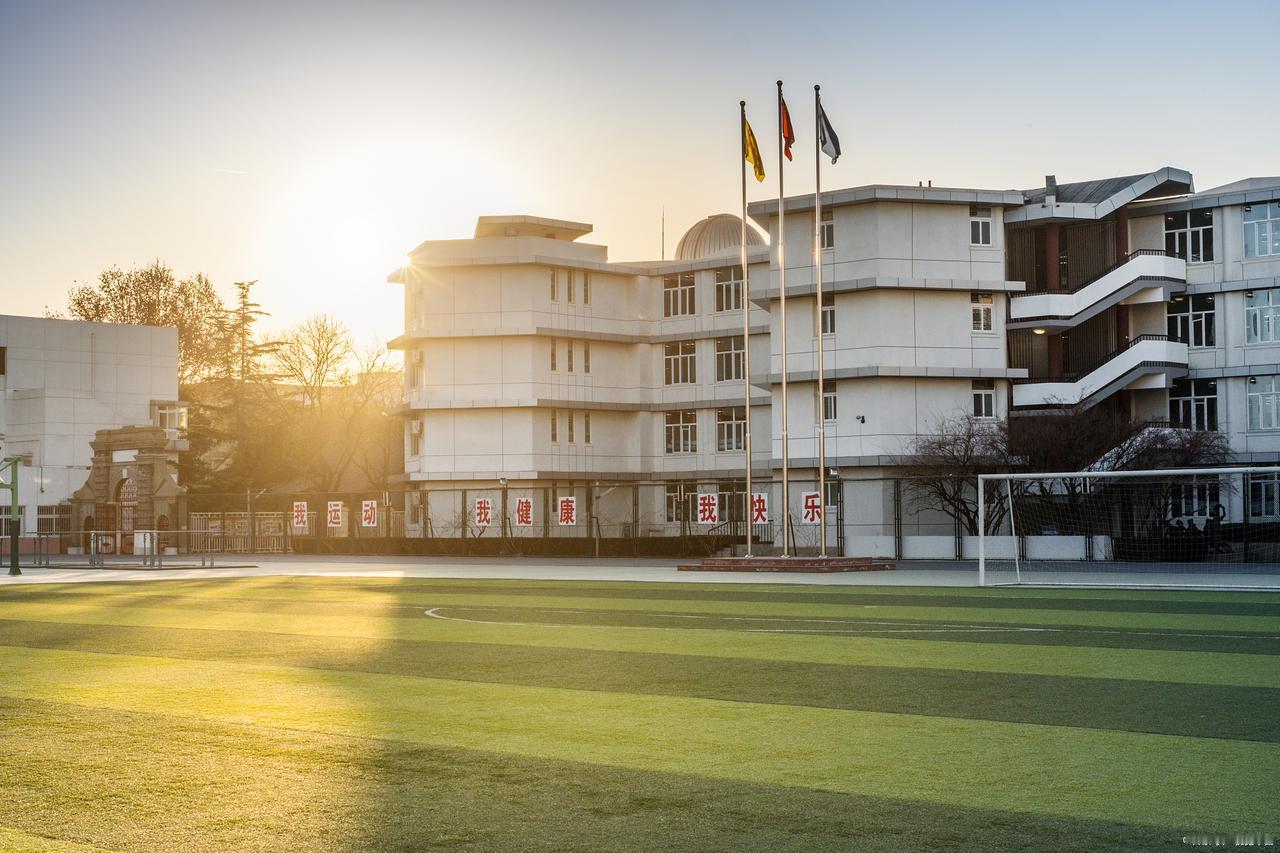 东北师范大学附属中学（HighSchoolAttachedtoNorth