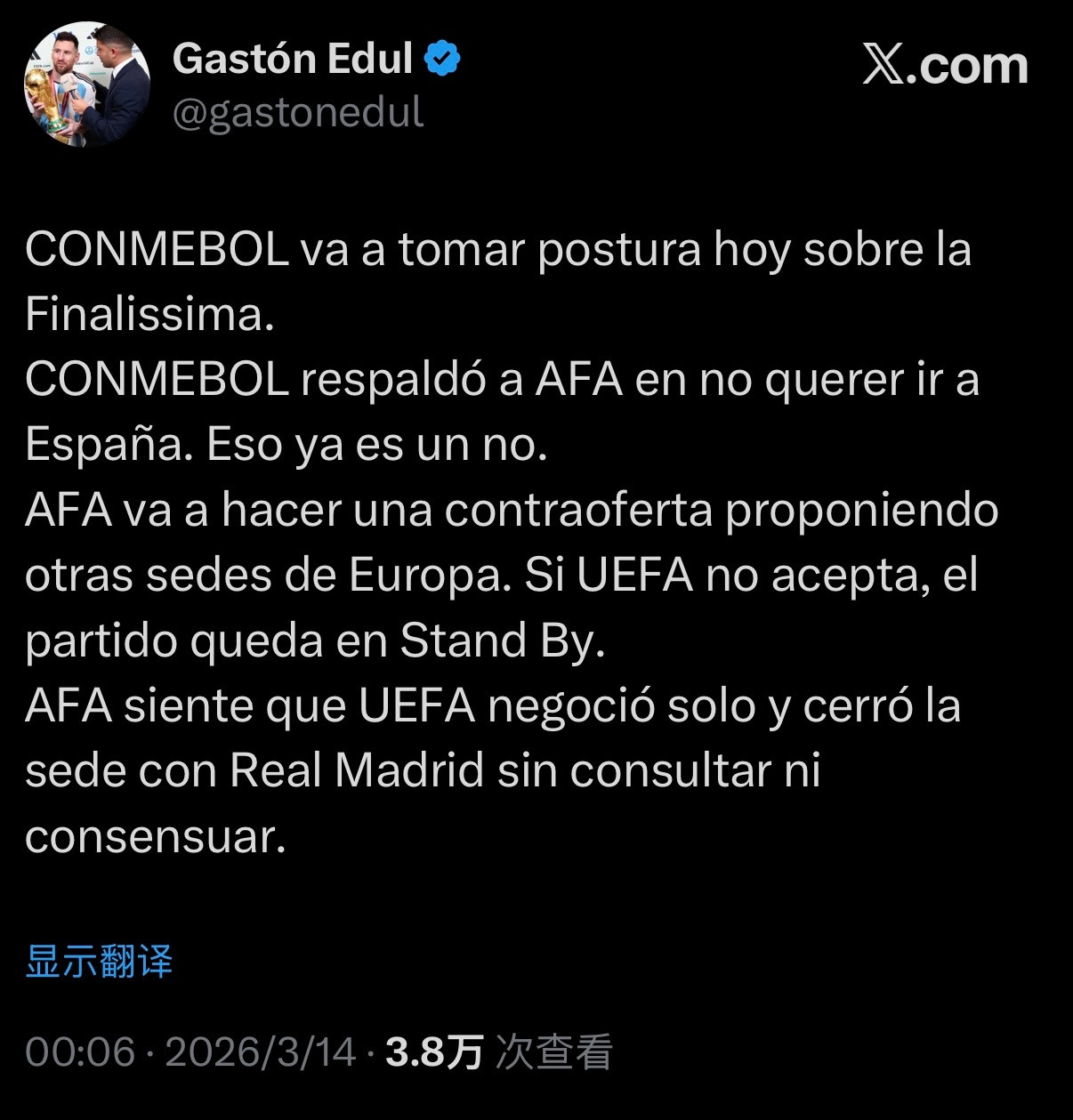GastónEdul：南美足联（CONMEBOL）将于今日就“欧美杯”（Fin