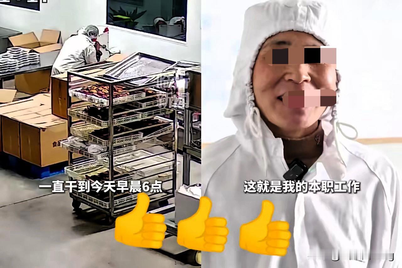 山东老板凌晨刷车间监控，直接红了眼眶！本该空无一人的车间，只有打包台一盏灯亮着，