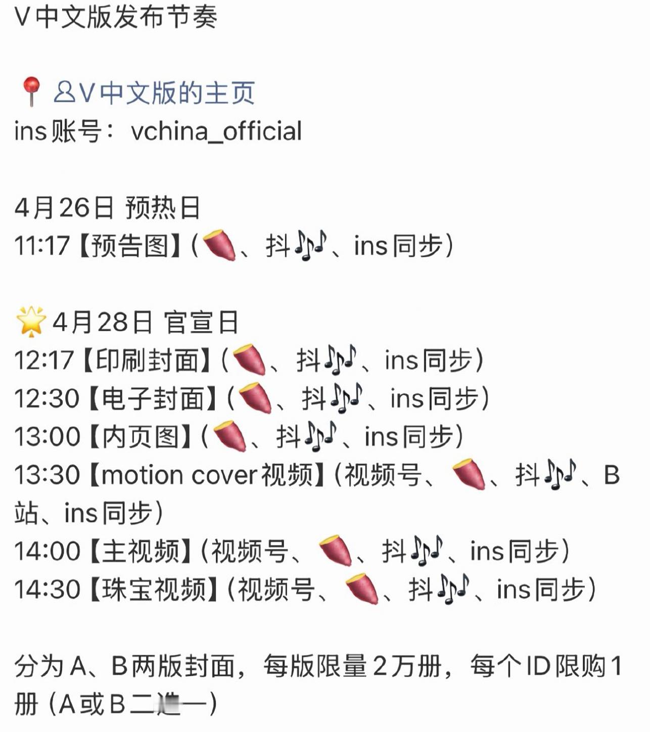 成毅新杂志V中文版发布节奏！！！期待值拉满了！