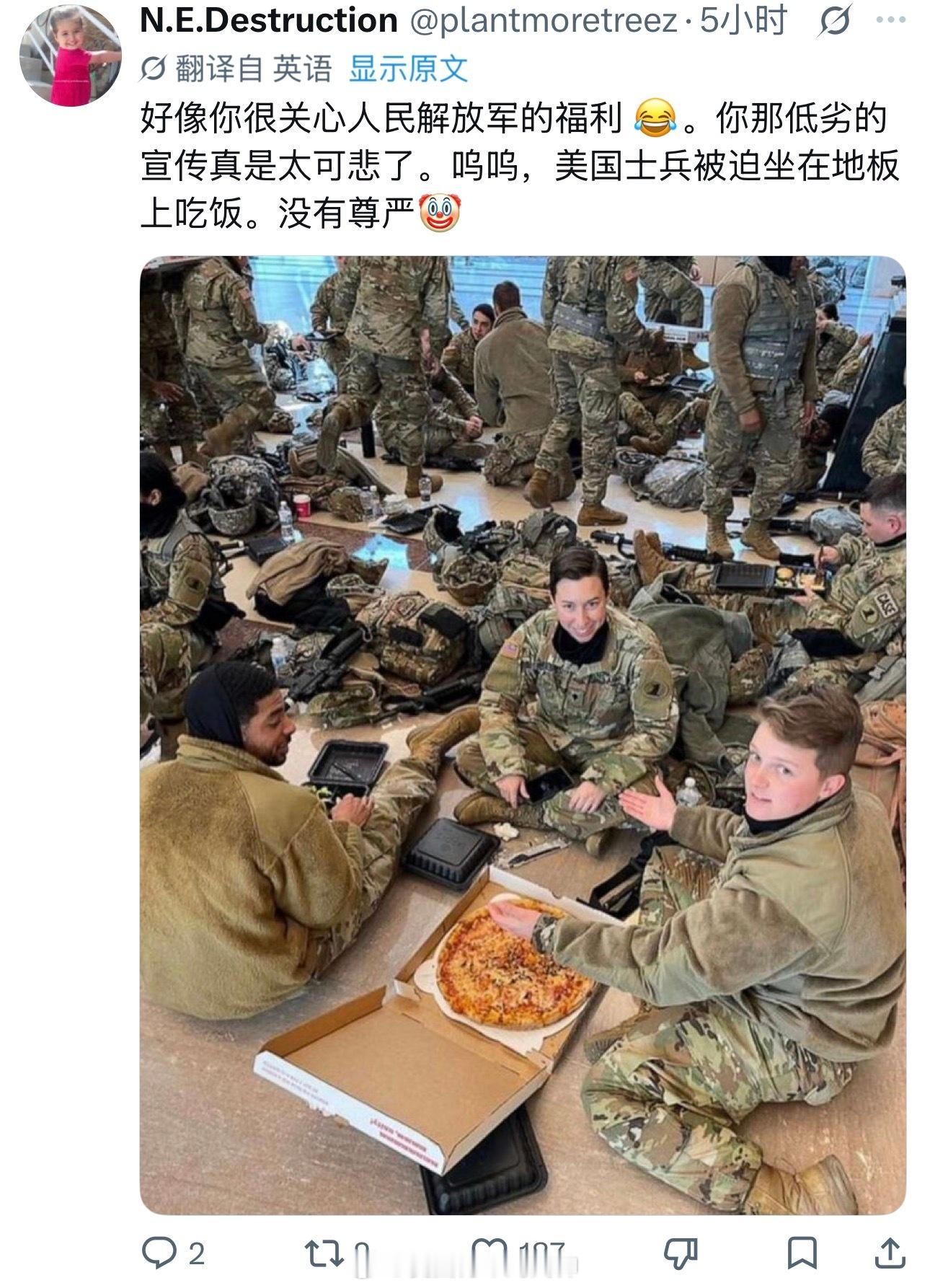 反贼拿解放军来抹黑中国，可惜啊哈哈哈哈哈……被评论区的外国网友骂惨了！海外新鲜事
