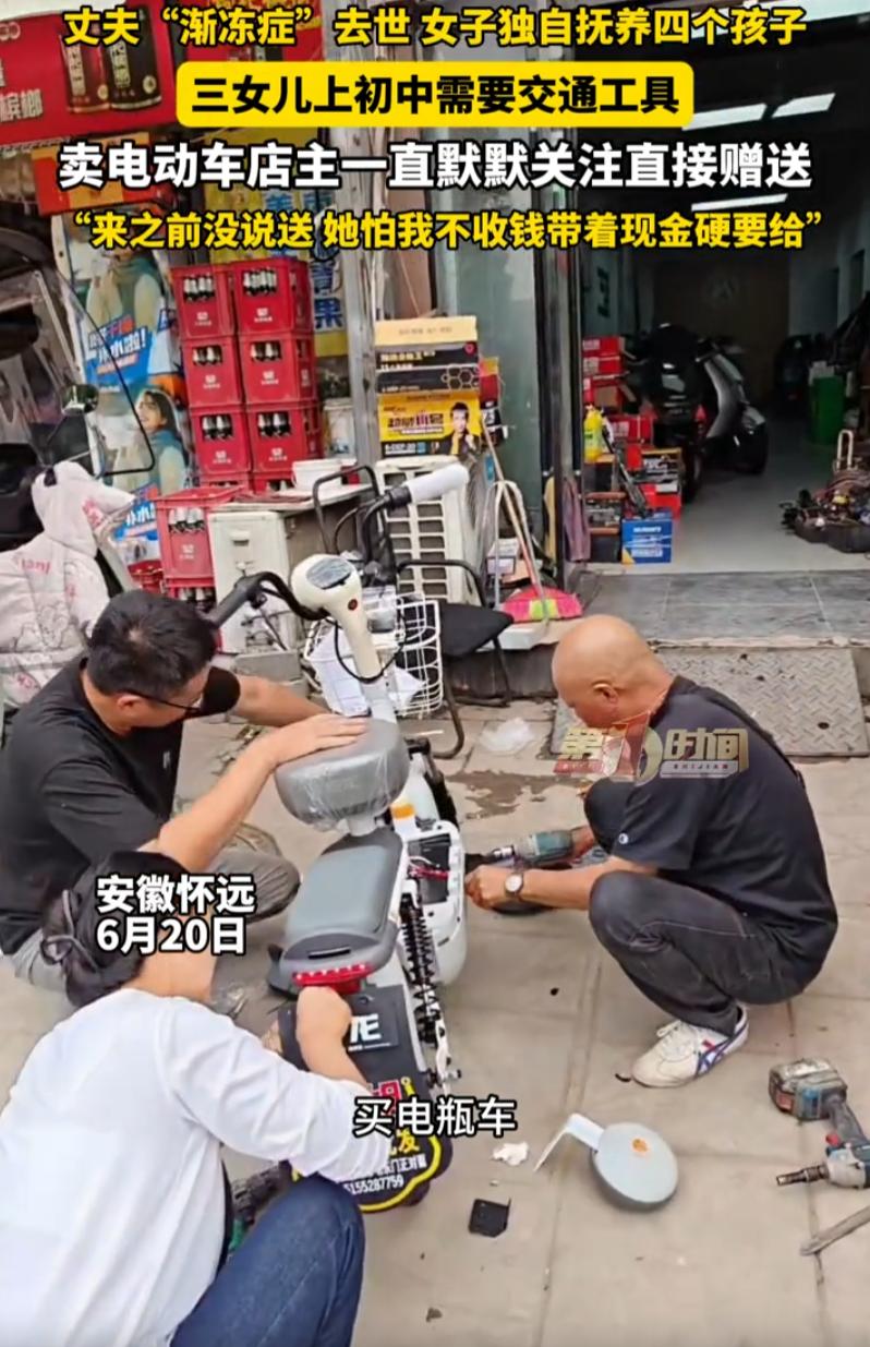 这老板不发财都难！安徽怀远，丈夫渐冻症去世后，女子一个人抚养四个孩子，眼看老三要