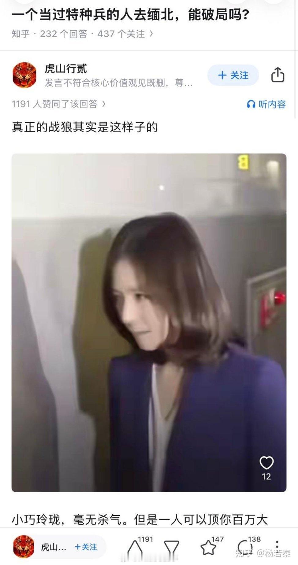 这人是谁？​​​