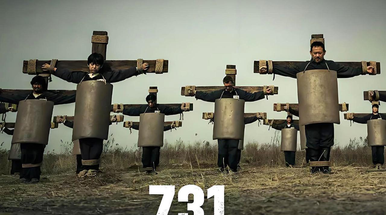 电影《731》中有一个细节，好像不符合事实，您看看对不对。就是在电影结束的时候