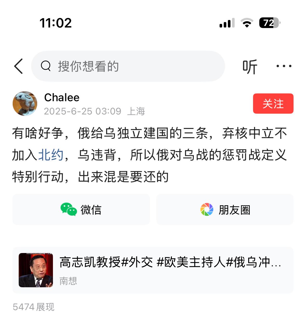 乌克兰建国，还要俄罗斯同意，还要俄罗斯定了三条规矩…那么问题来了，俄罗斯给其他