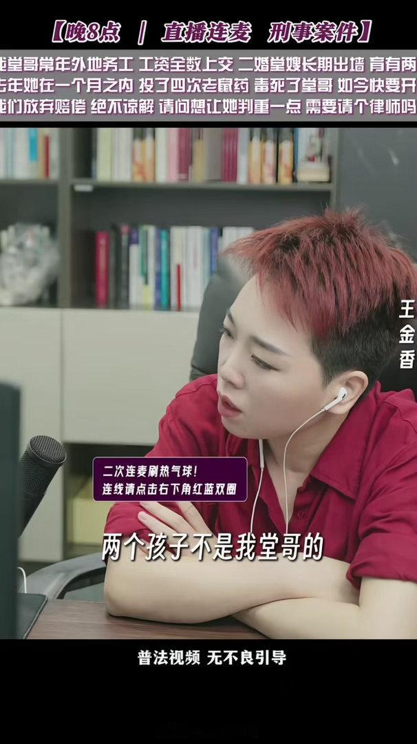 当代潘金莲：某男娶了个二婚带娃老婆，平时外出工地干活时，他老婆就在家出轨。而他知