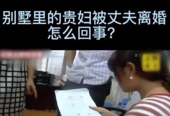 湖南长沙，一男子因投资失败背负300万债务，妻子嫌贫爱富，两人选择协议离婚。很快