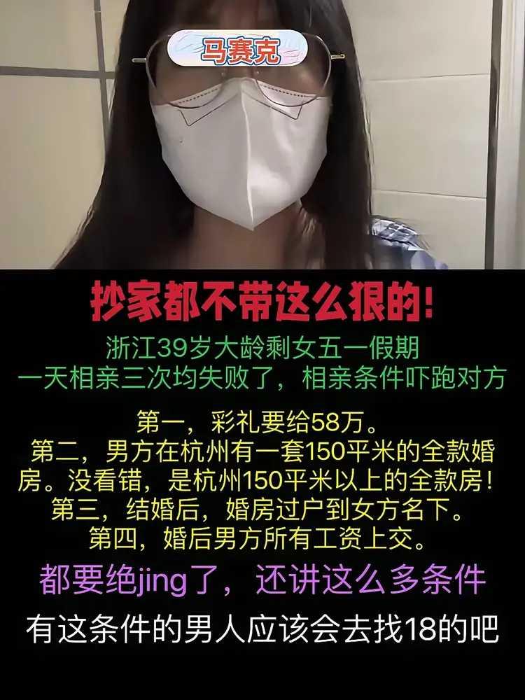 抄家族，真狠！