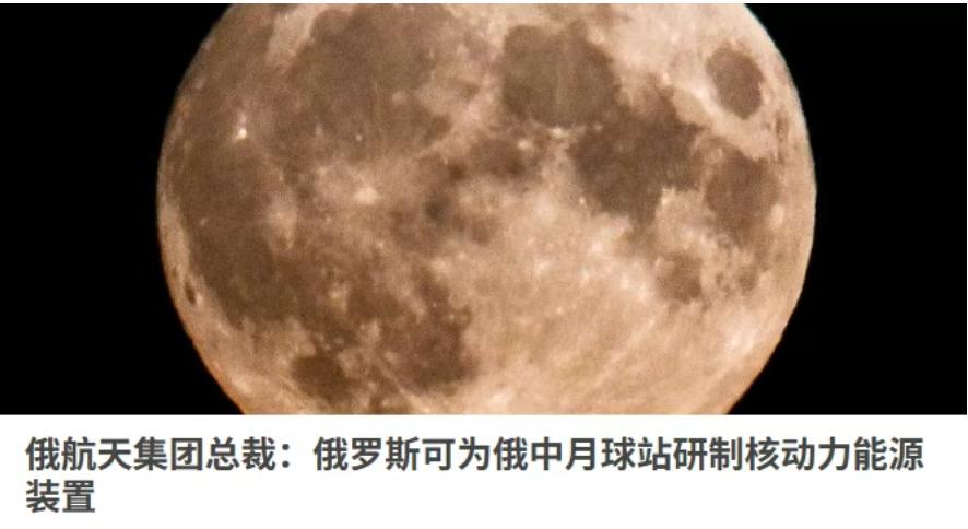 为什么说核能才是未来太空移民的关键？我们可以想象一下，在月球漫长的黑夜里，温度骤