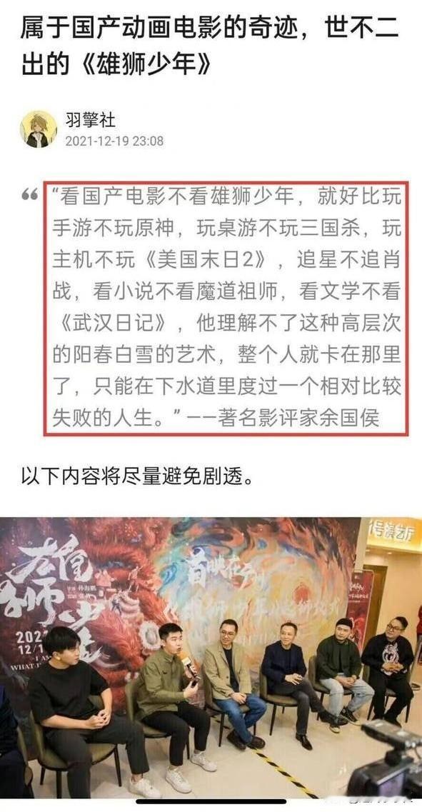 什么沙雕比喻