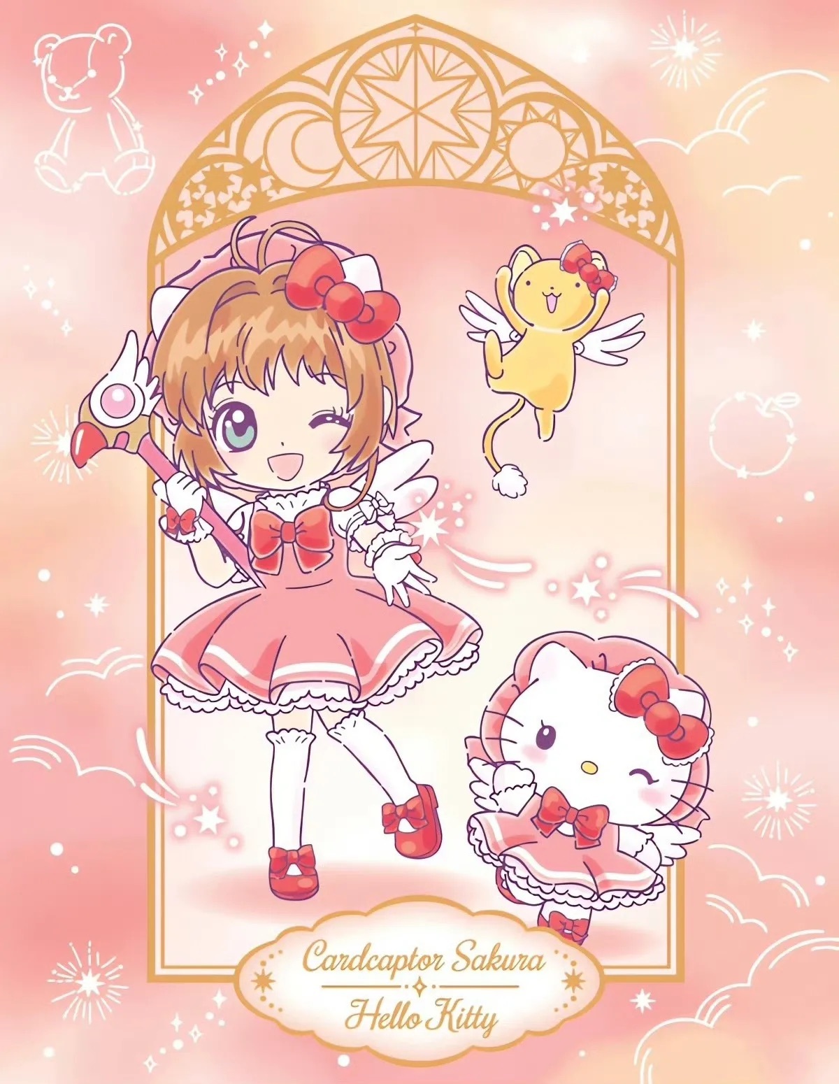 三丽鸥X魔卡少女樱更是萌中萌