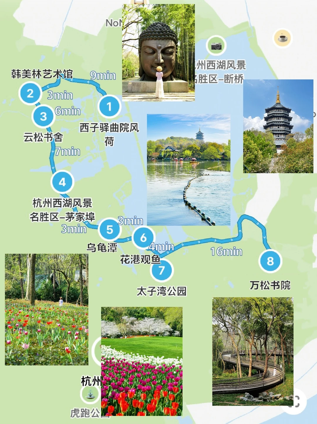 第一次来杭州｜保姆级春日路线🌸直接照抄🗺️