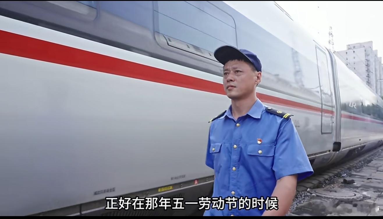 中专生攻克世界级技术难题中专生打破国外复兴号检测技术封锁360行，行行出状元，只