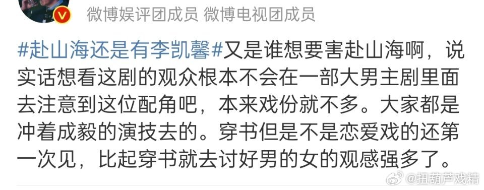 演技，先把台词说清楚​​​