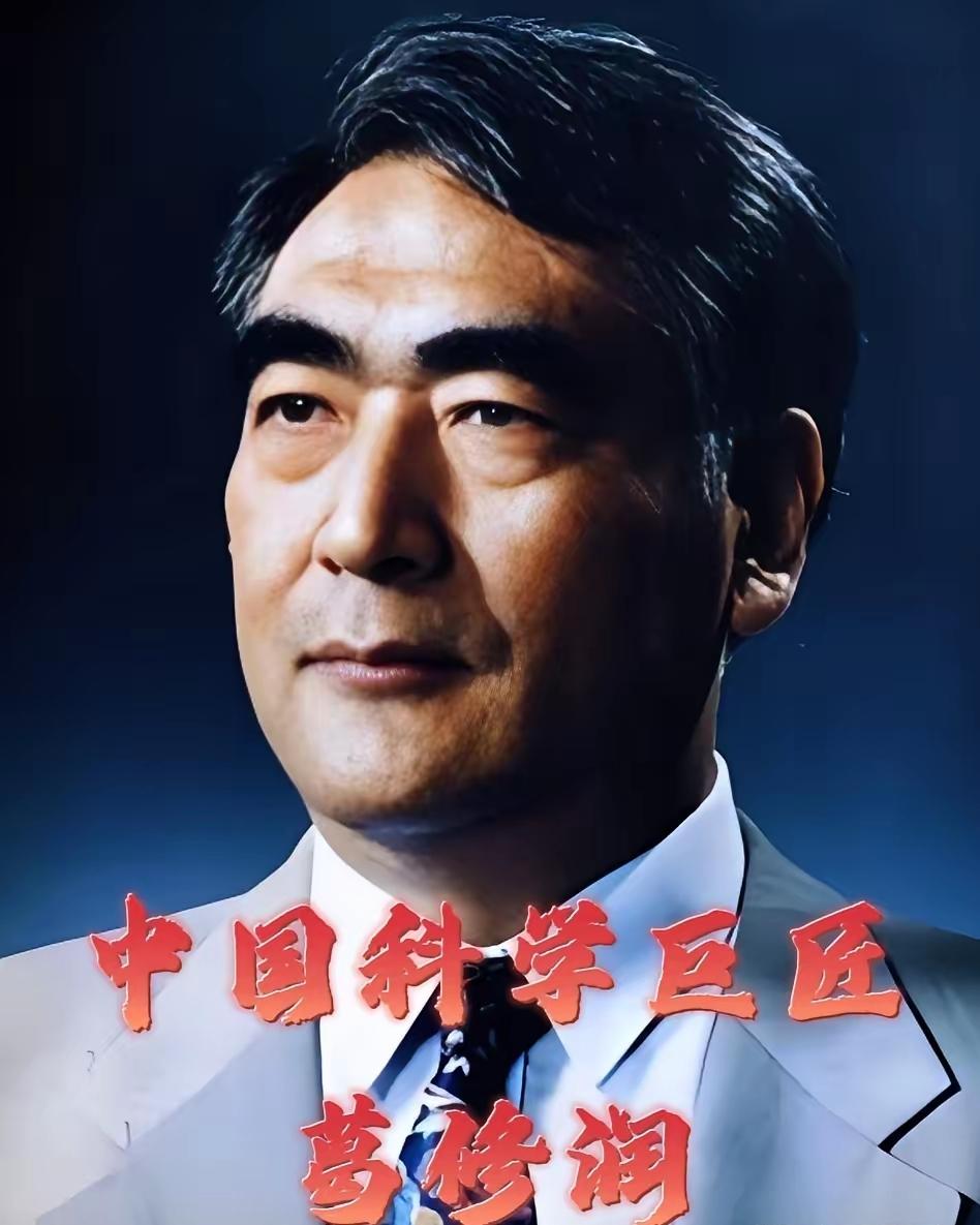 岩土力学专家，中国工程院院士，上海交通大学岩土力学与工程研究所所长！1934