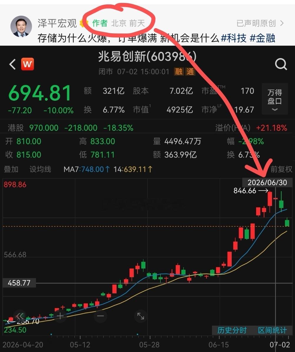 彻底服了