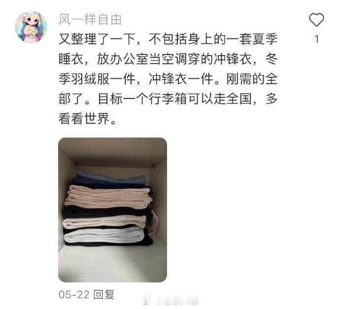 突然发现人活着根本花不了多少钱​​​