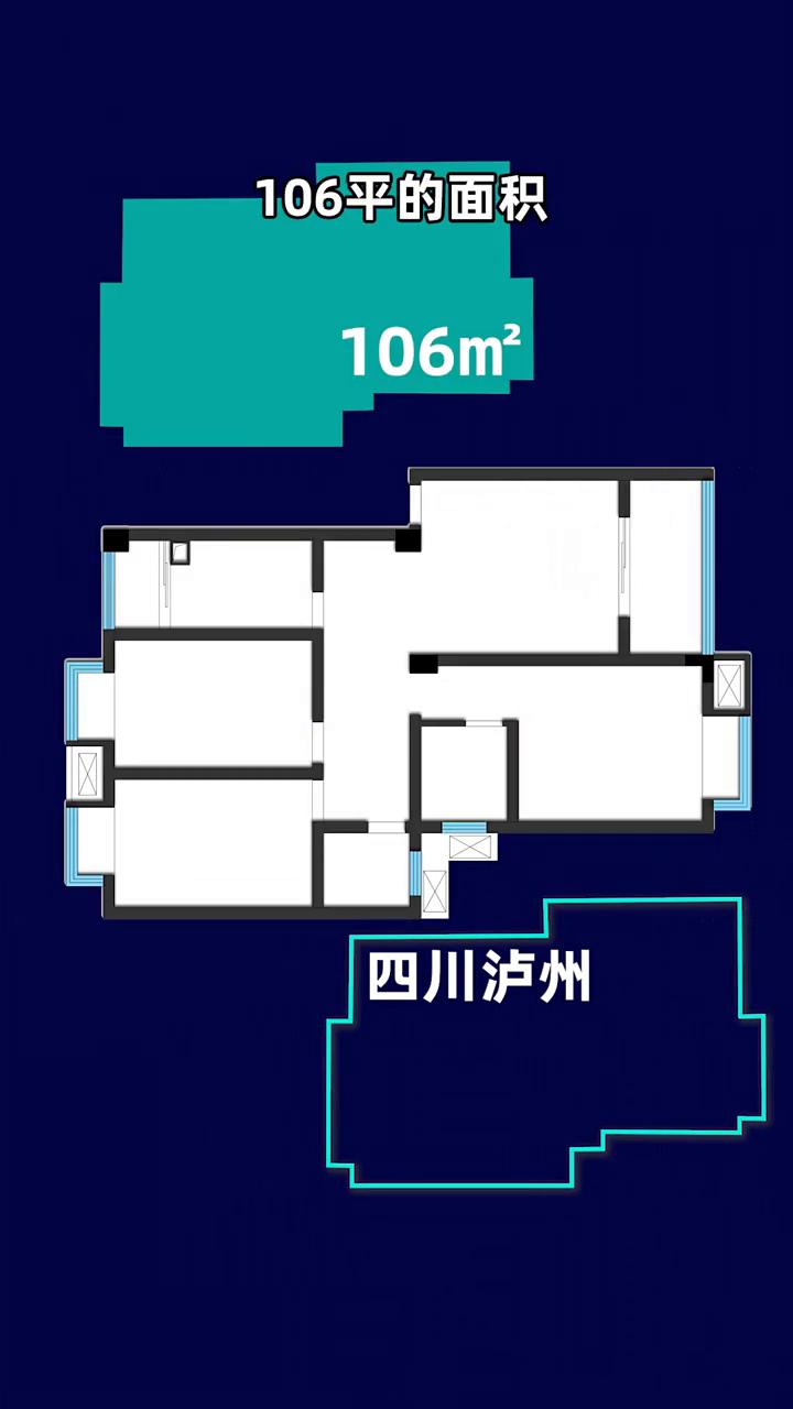 神奇对调：分离卫生间106m2。3平米的卫生间还想做干湿分离？我不管，你必须给