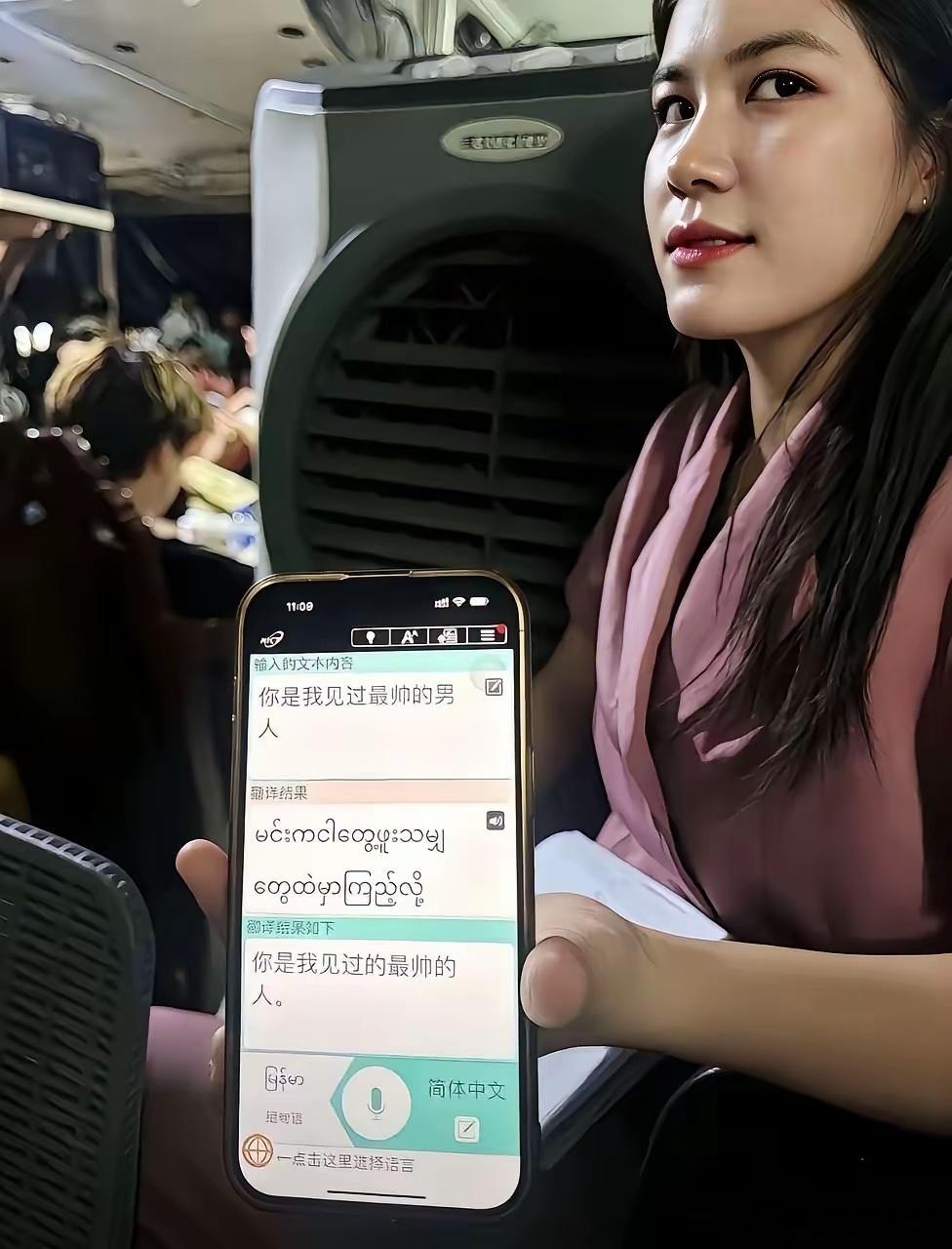 碰到这种搭讪要不要理？ ​​​