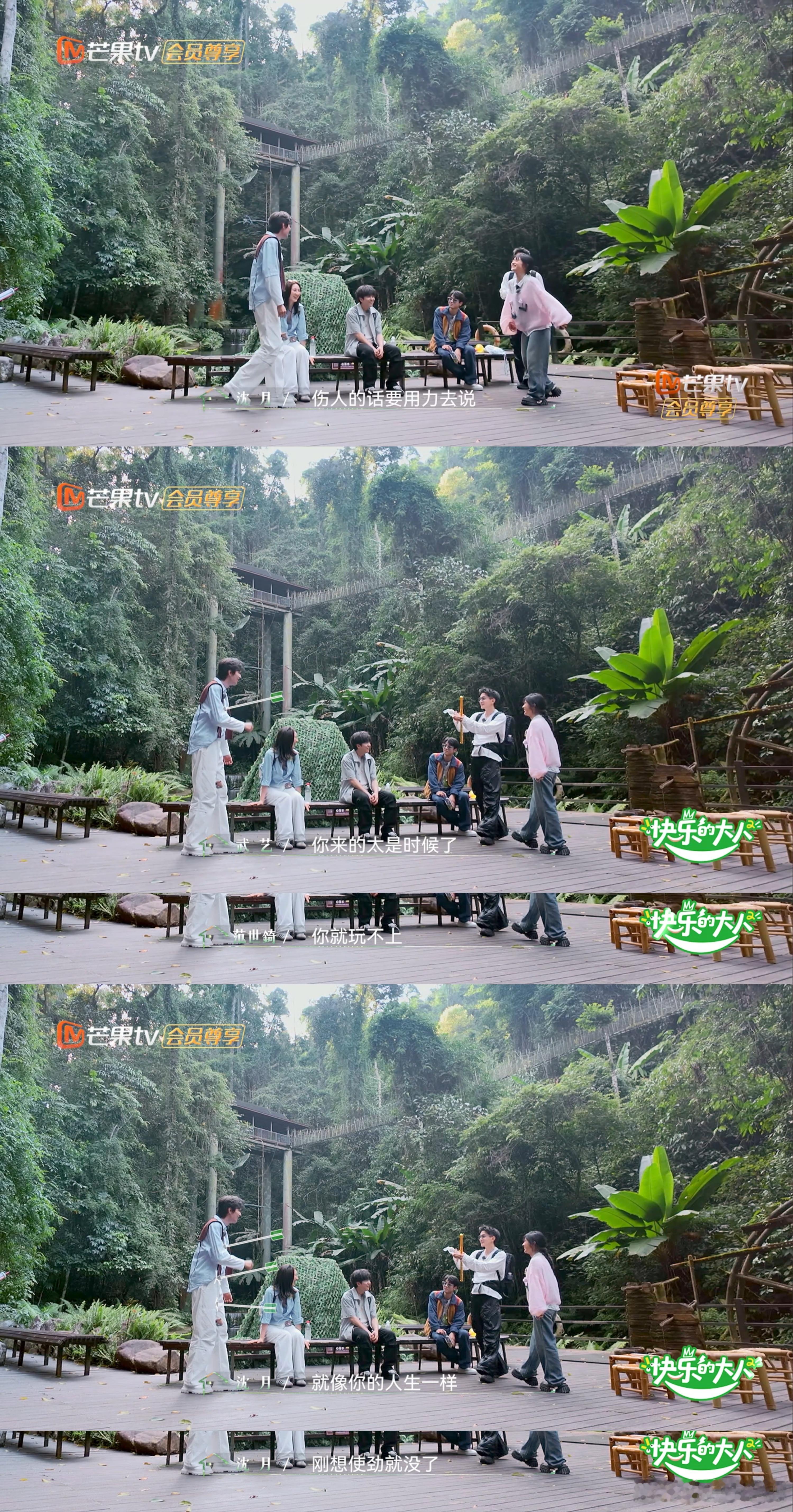 王敬轩玩水枪命很苦的样子快乐的大人王敬轩追水枪的经历也太抓马了！每一次靠近都是