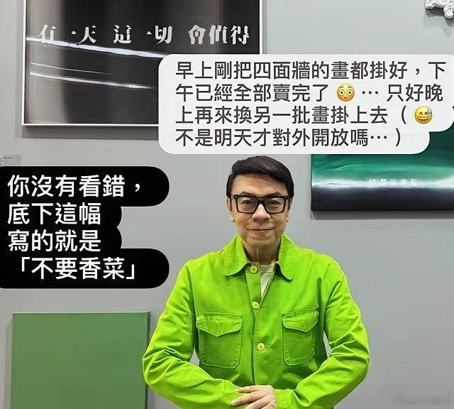 李诞曾评价蔡康永，他是一个非常有知识，有文化的人，也算是世家子弟出身，事业上也非