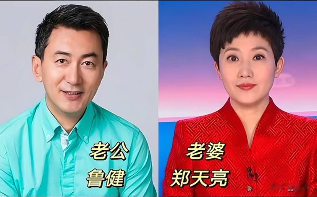 央视名嘴大多因工作结缘，在方寸演播厅遇见一生相守的爱人。鲁健与郑天亮、刚强和徐春