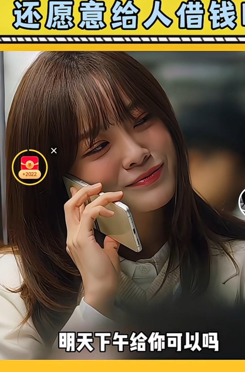 你们现在还愿意给人借钱吗？中午接到一朋友的电话，对方让我赶紧给他转2万块钱，急
