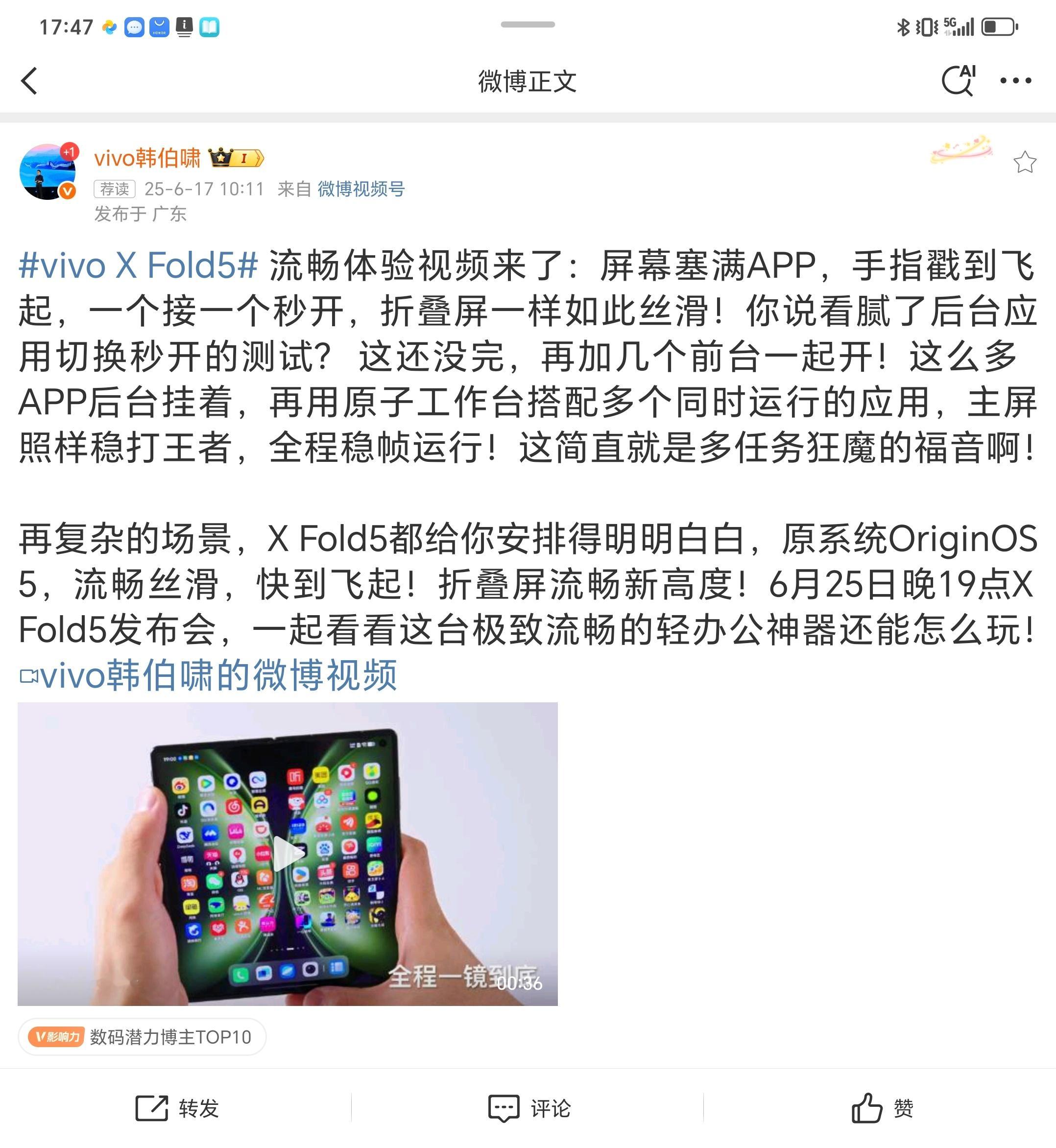 最近才发现折叠屏的好，展开屏幕，字体调到最大，世界一下就清晰了，我终于理解了折叠