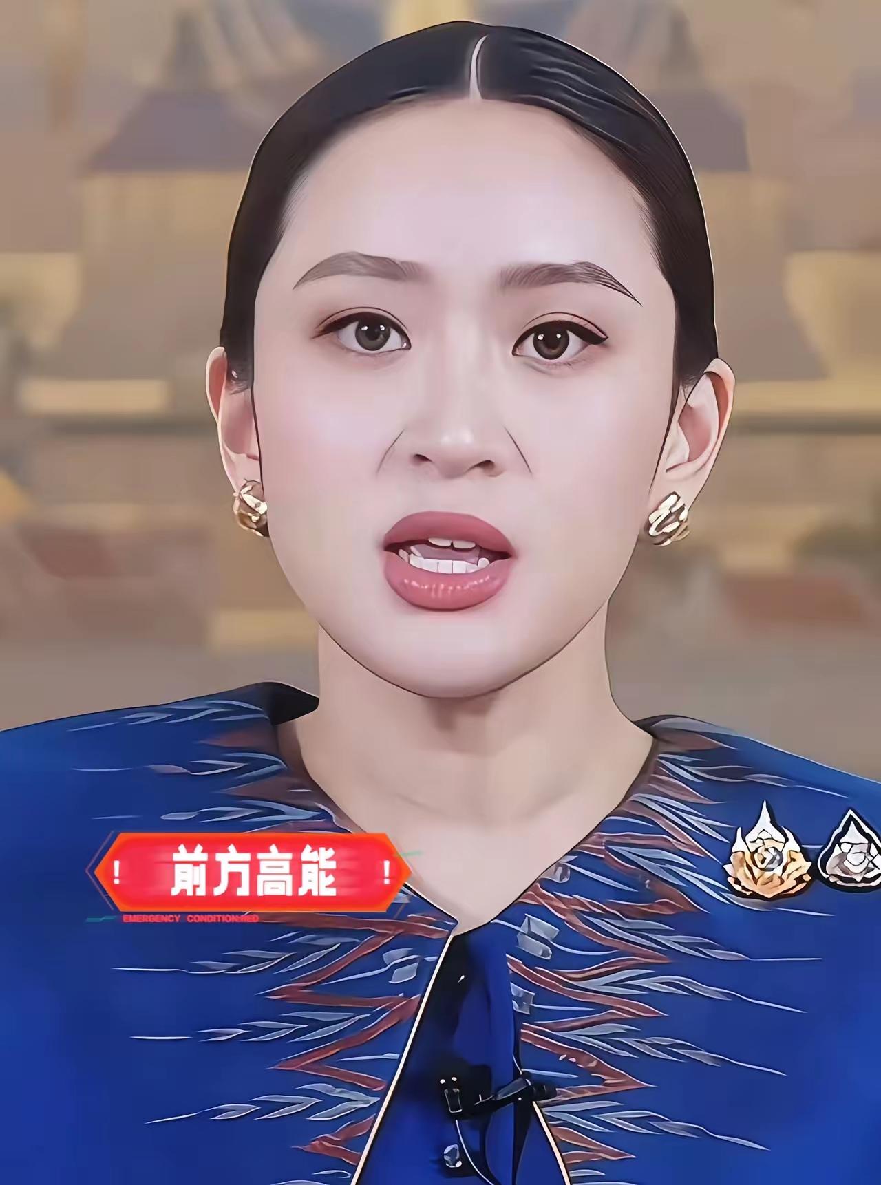 佩通坦宣布辞职！背后是为泰党民主困境的集中爆发10月22日，佩通坦宣布辞去