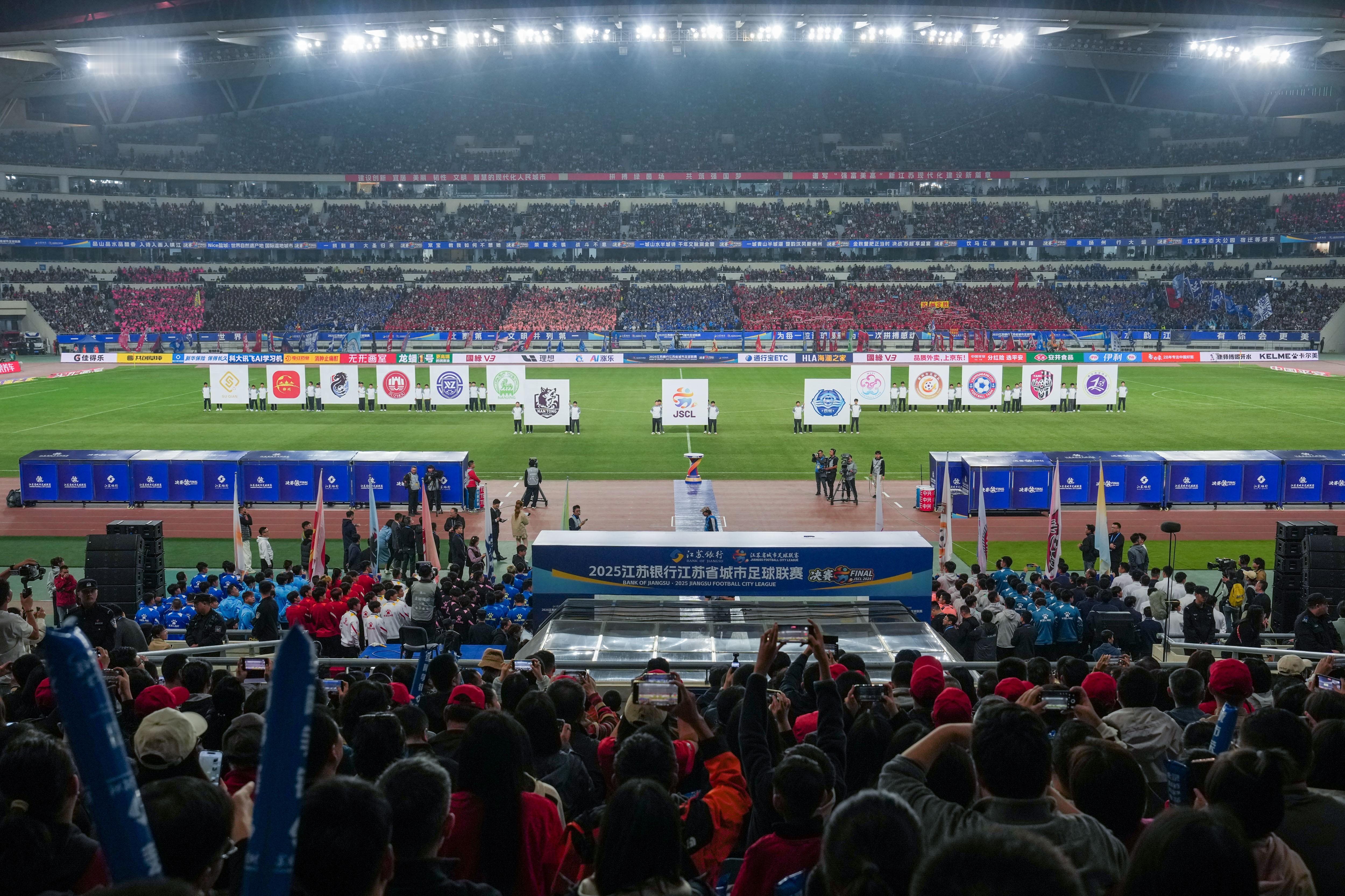 第一季的苏超联赛落幕，十三太保的故事只是开始，未来还可以更精彩。​​​