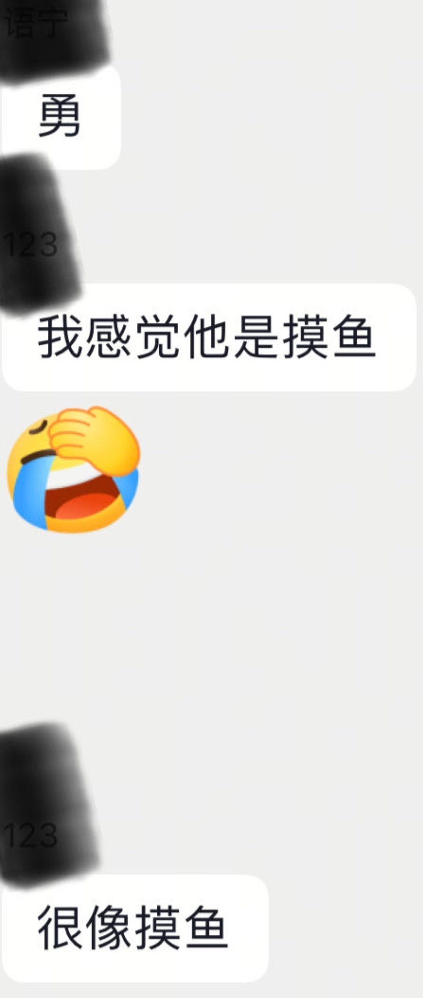 当任何一个群里有人骂你们老公的时候其他人​​​