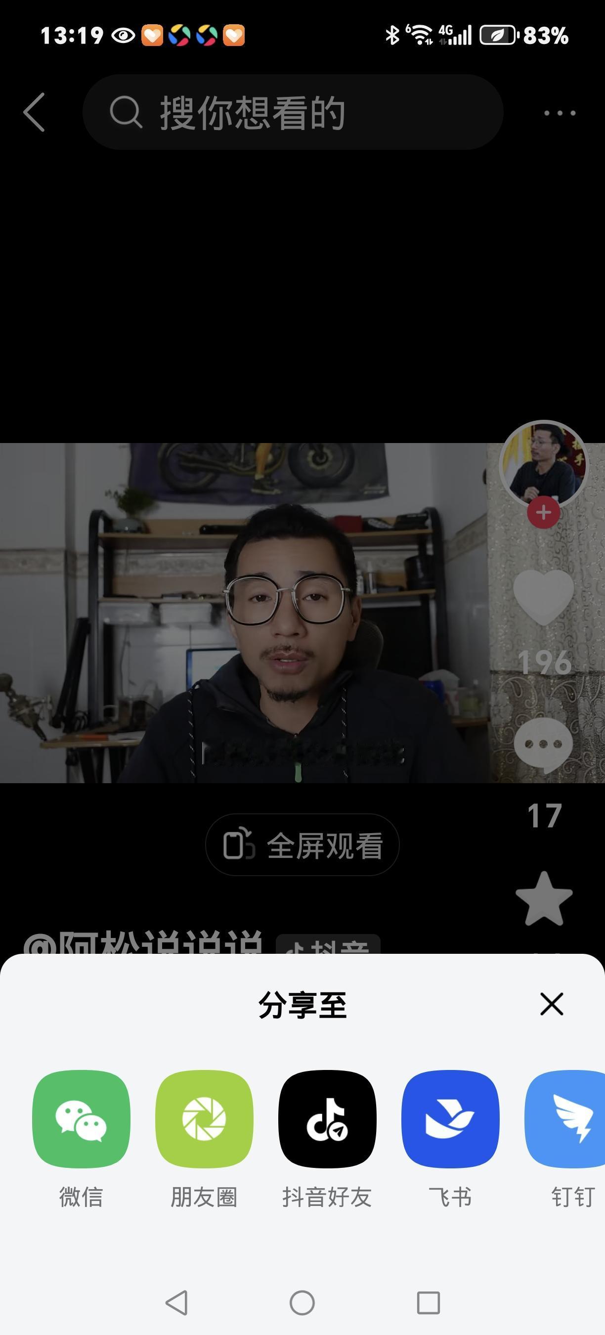 饭卡突充1万元！河南小伙傻眼这才是中国式父爱最暖的模样河南一名大学生张明