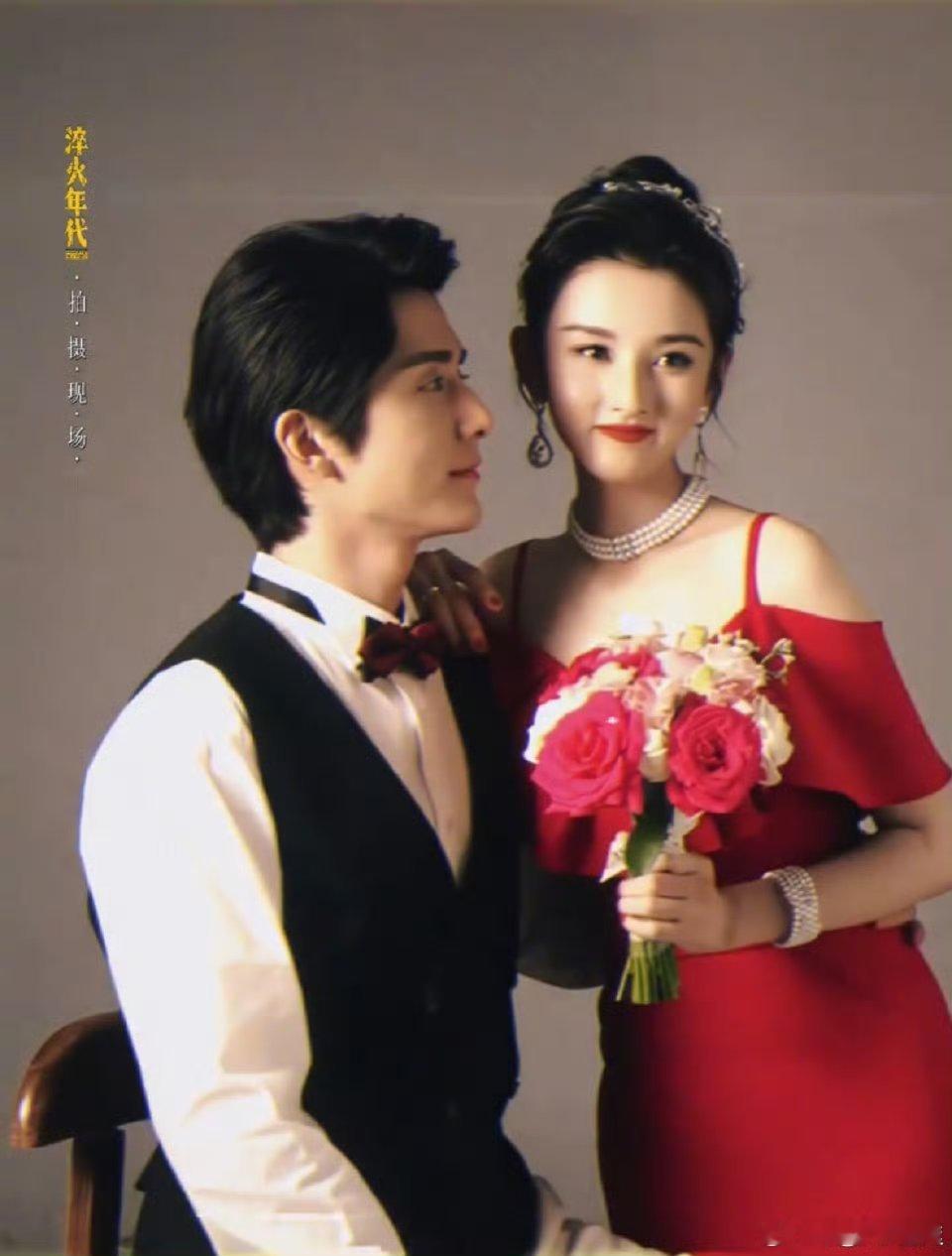 天呐，这真的有点漂亮得不像话了……🤩宋祖儿张新成结婚照​​​