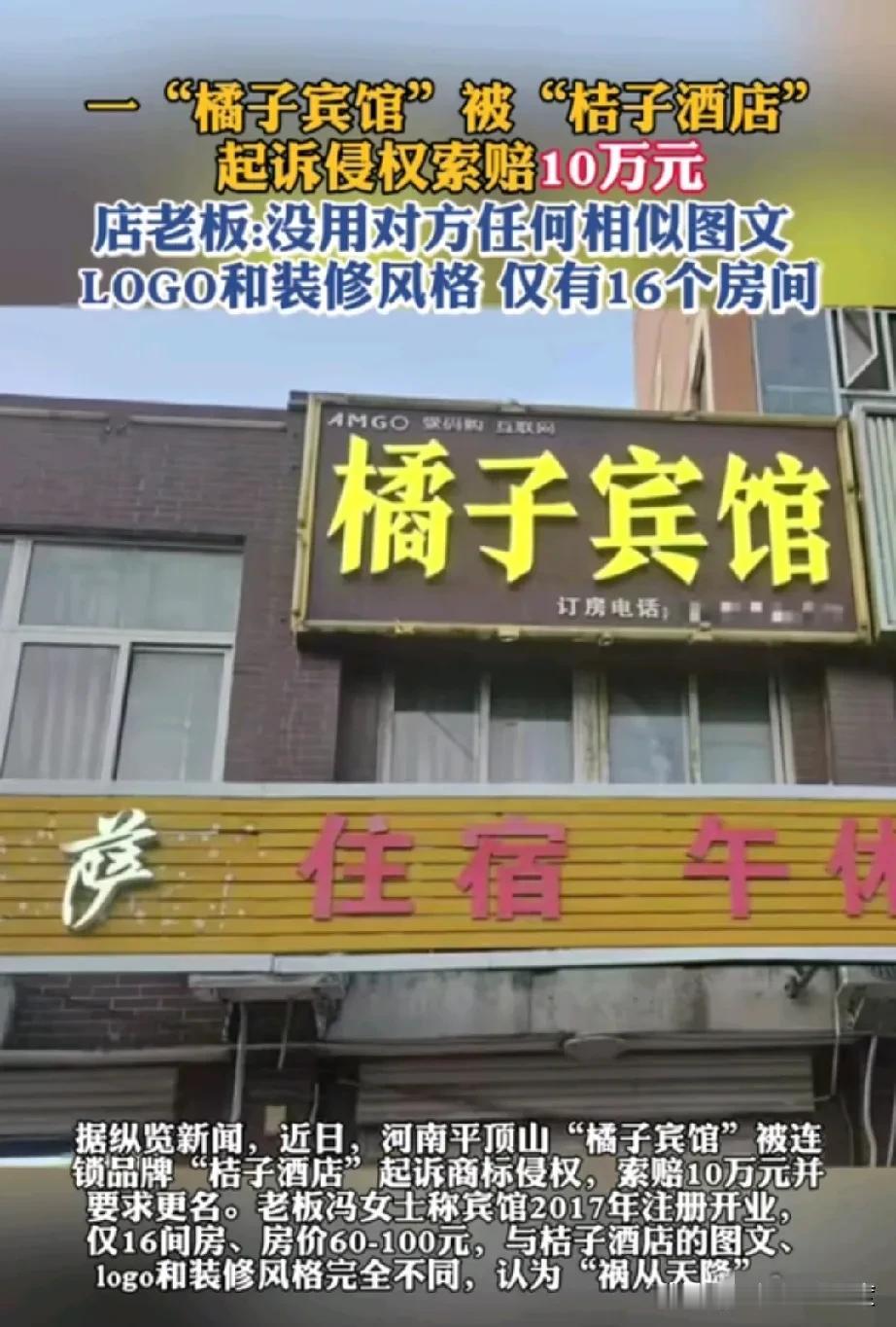 关于名称问题，如今江湖又起纷争了，先是南阳“渝见小面”夫妻店被“遇见小面”起诉